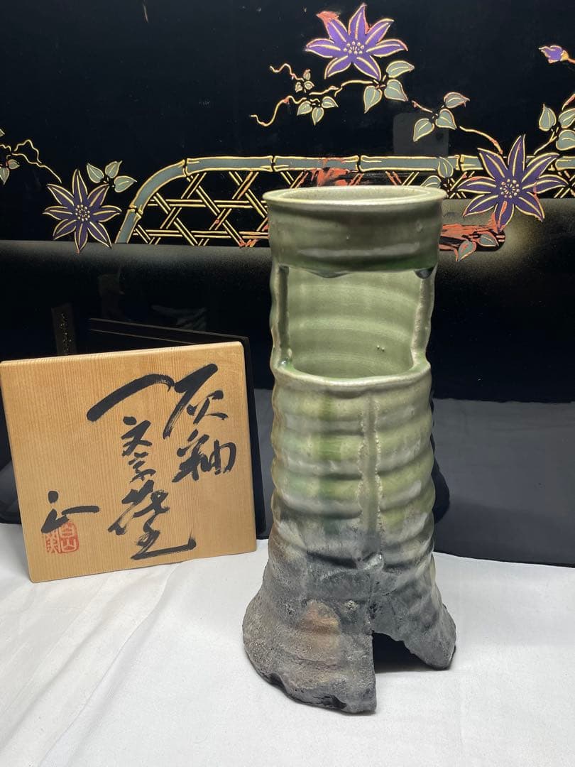 美濃焼。名作家。山田 正和。花器。超美品。舊家蔵出し。茶道具。華道具。希少品。