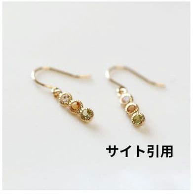 【cui-cui】マルチカラー グラデーション フック ピアス 18K グリーン
