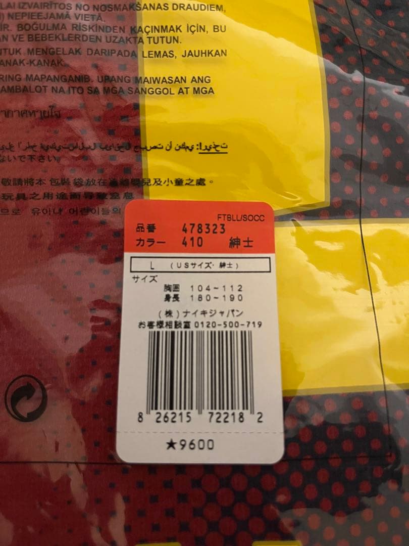 FCバルセロナユニフォーム　メッシ 10番 Lサイズ