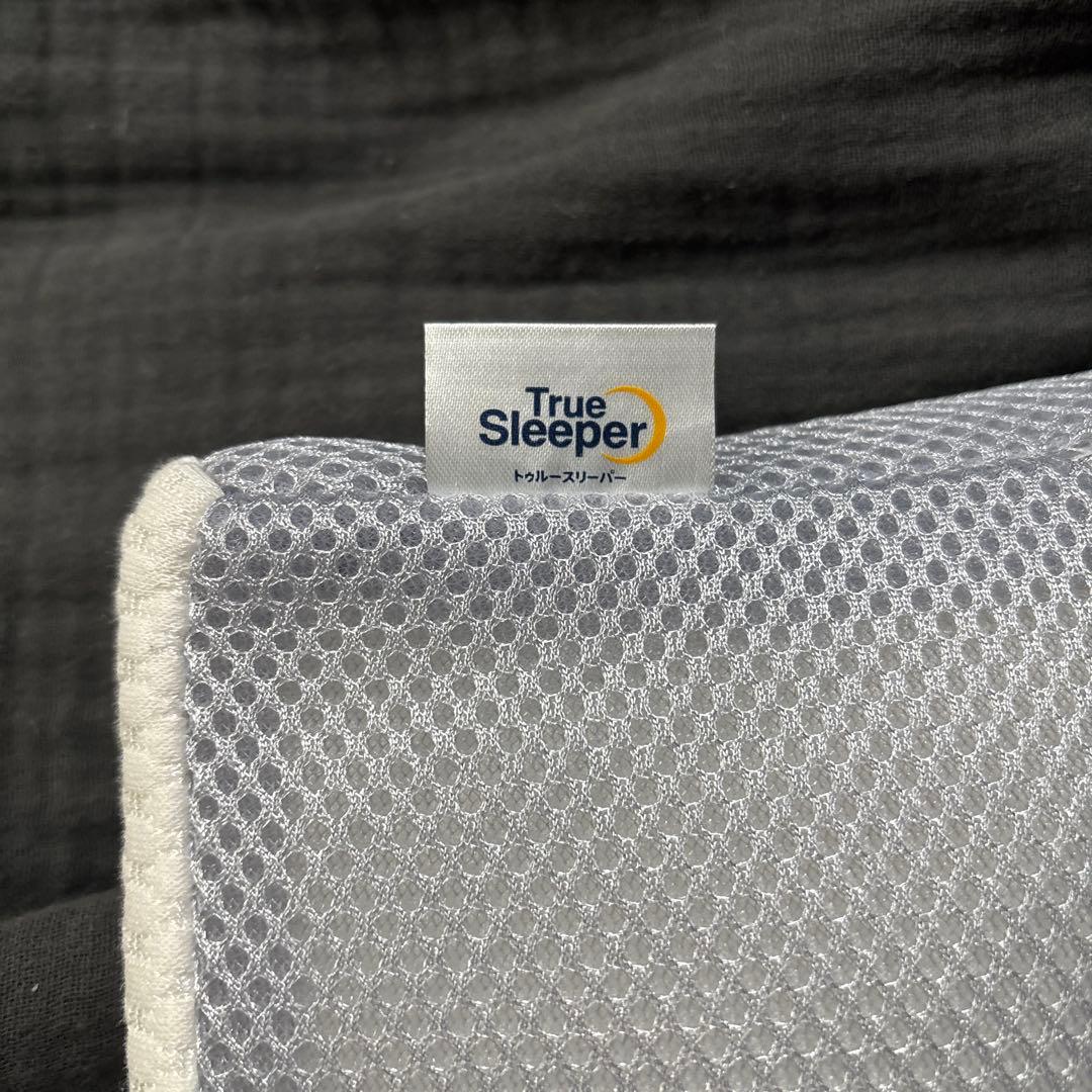 トゥルースリーパーセブンスピロー　今期購入　シングル　説明書付き　新品