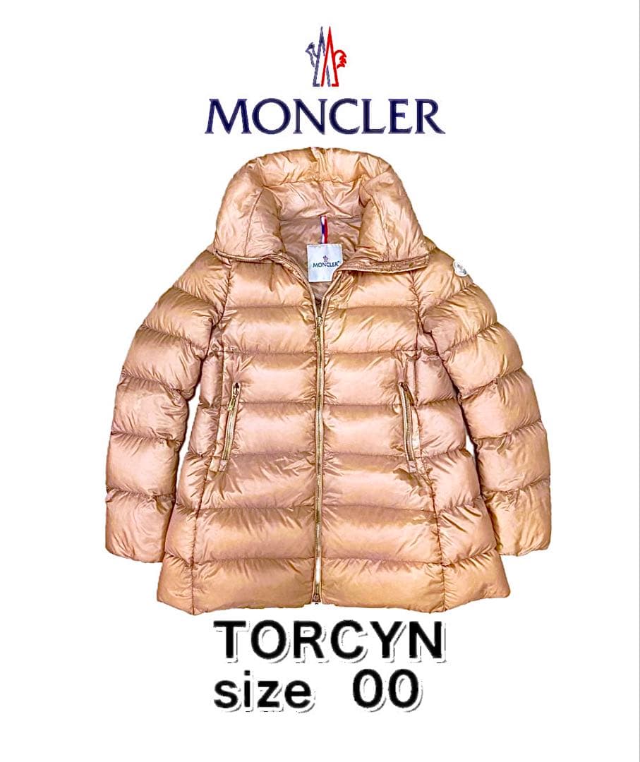 r*︎様 MONCLER モンクレール TORCYN トルシン ダウンジャケット