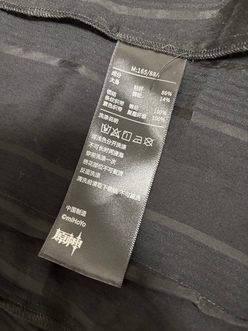 原神 フリーナ イメージ服 セット