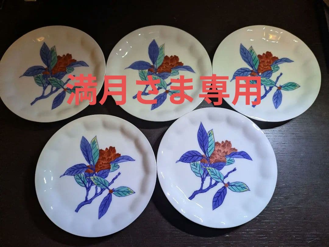 今泉今右衛門 錦白粉花絵 銘々皿 5枚セット　&　他5枚セット