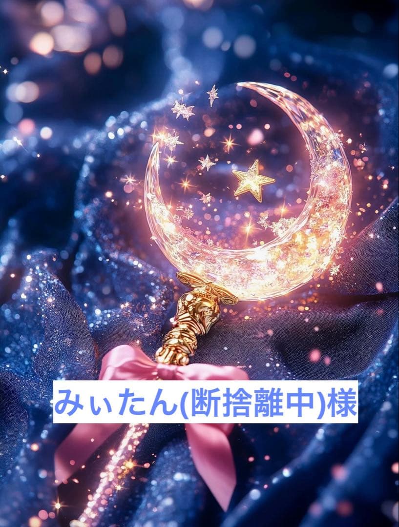 高品質 ブラットショットアイオライトスフィア No.2048