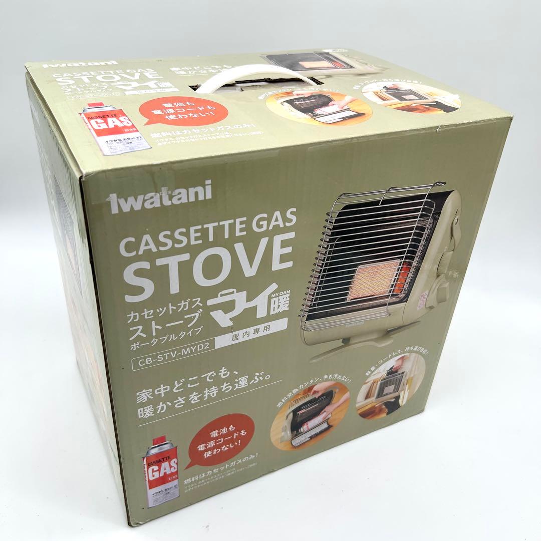イワタニ カセットガスストーブ マイ暖CB-STV-MY02【新品未開封】