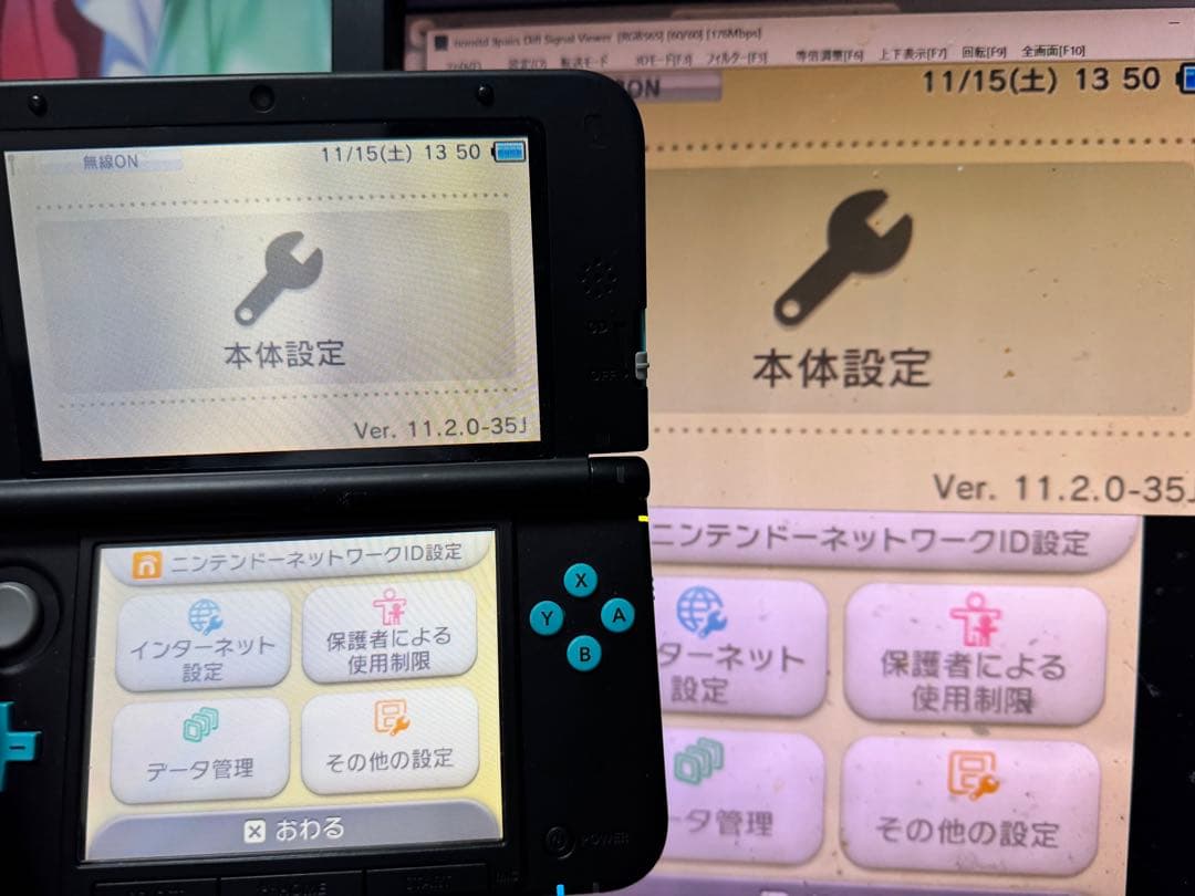 偽トロキャプチャー3DS LL ターコイズ×ブラック