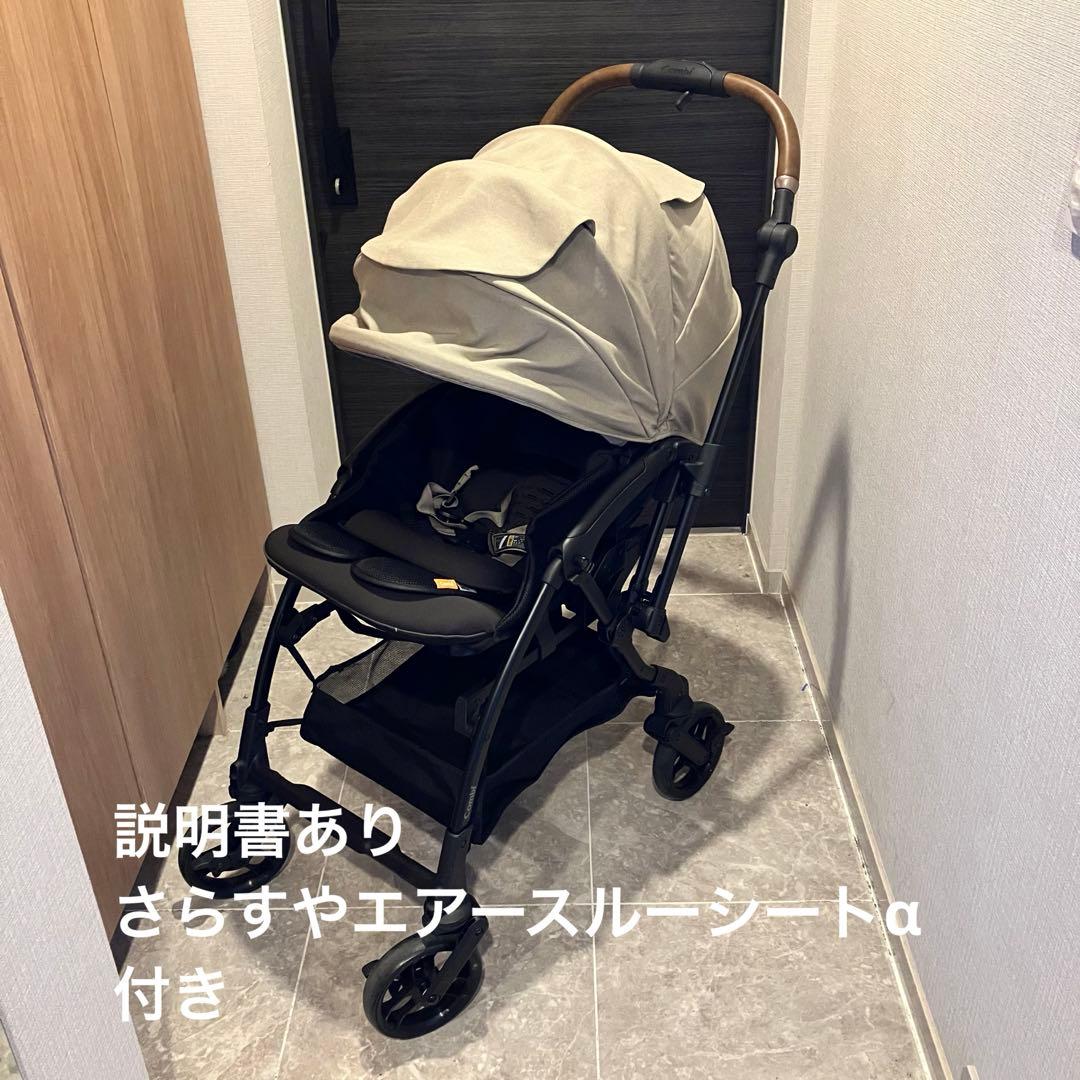 Combi スゴカルS エッグショック　ベビーカー
