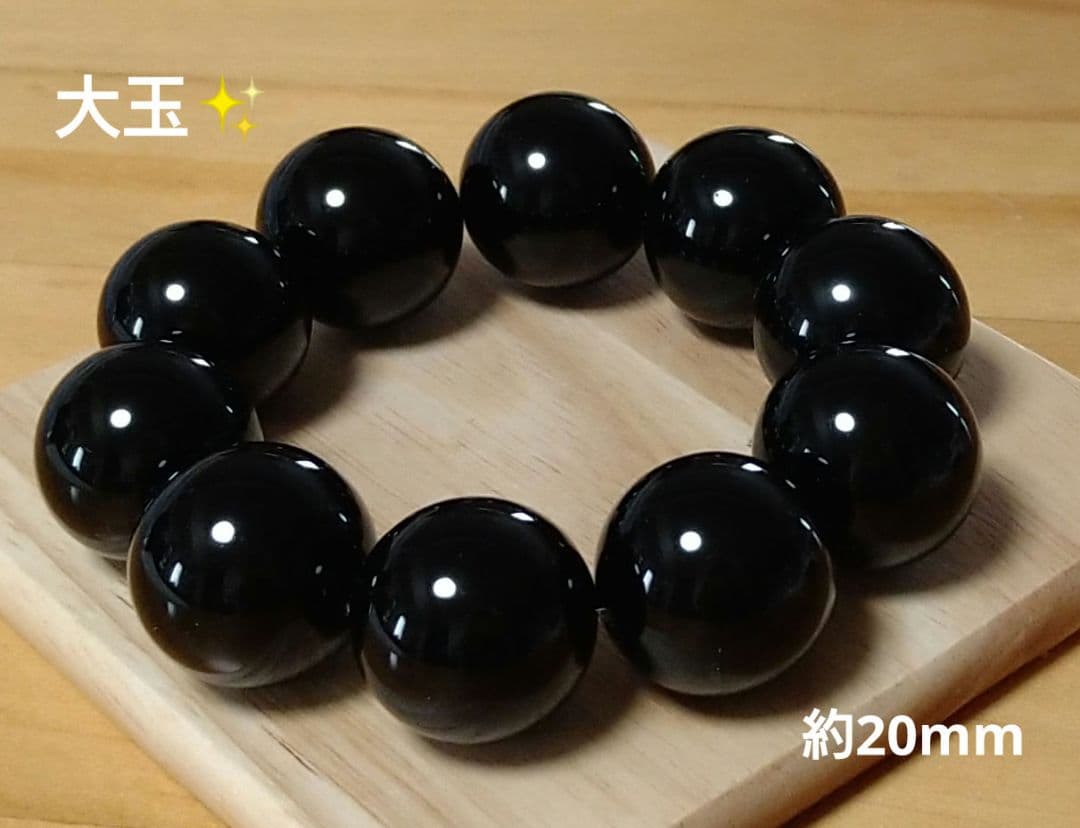 【大玉希少！】モリオン✨約20mm