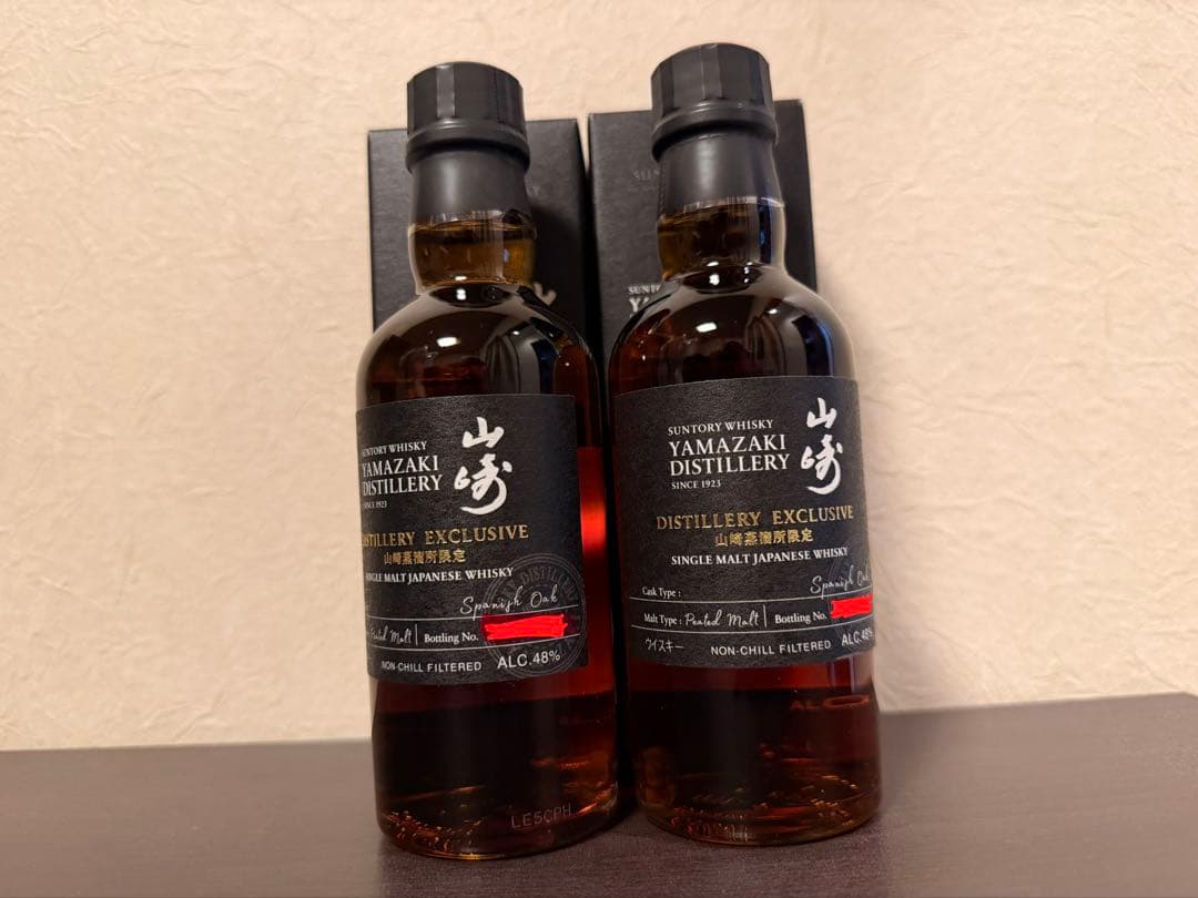 山崎 蒸留所限定 新品未使用 ウイスキー