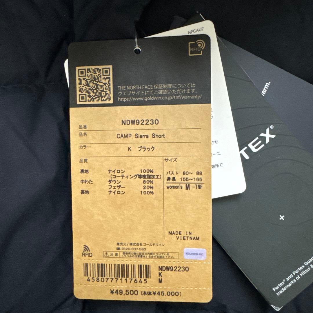 【新品】 THE NORTH FACE キャンプシエラショート ダウンジャケット