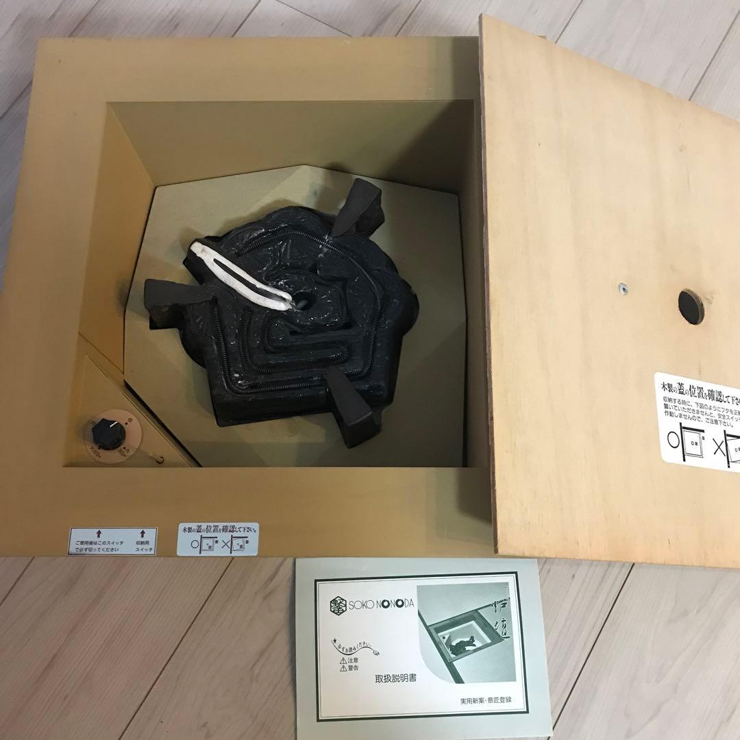 野々田式　電熱式煖炉　炭型ヒーター　埋め込みタイプ　茶道具　囲炉裏