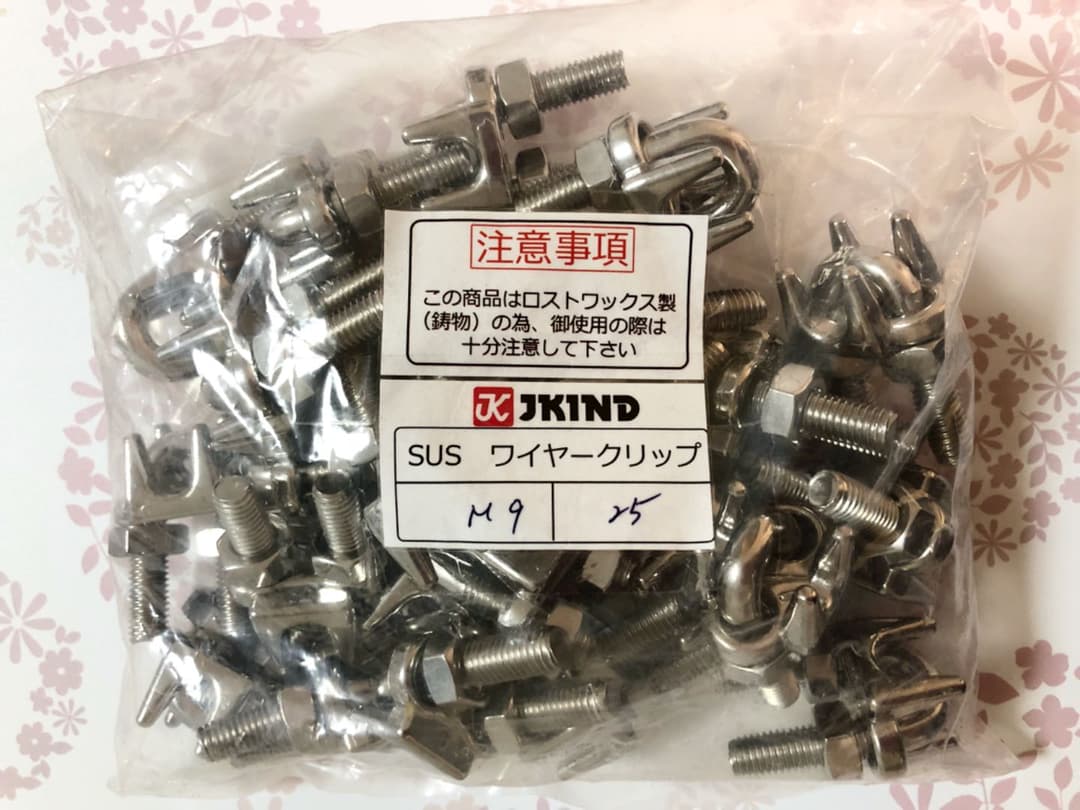 SUSワイヤークリップ