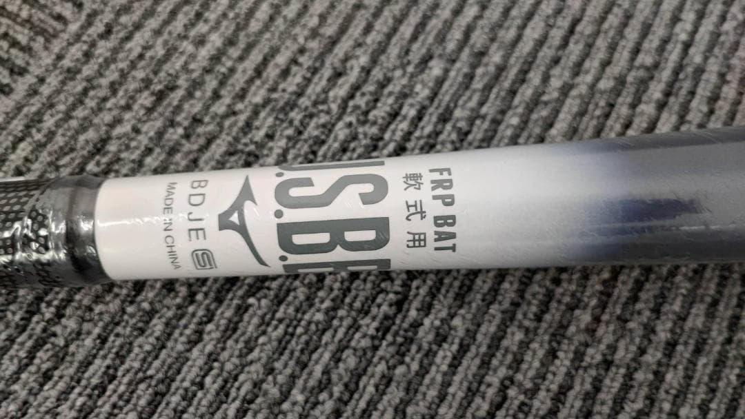 ミズノ ビヨンドマックス 軟式バット 1CJBR19383 35 未使用品