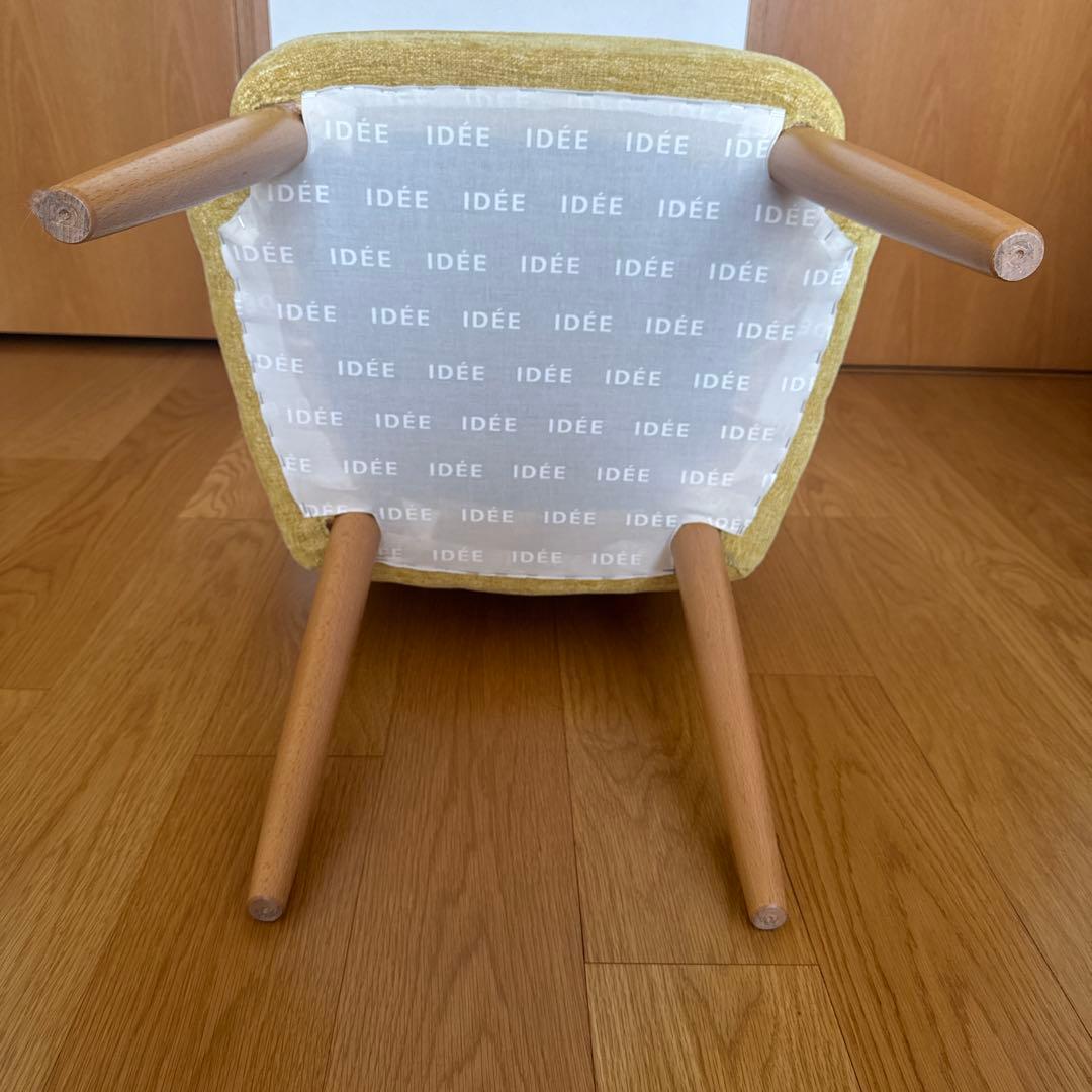 IDEE Love-It アームチェア 2脚
