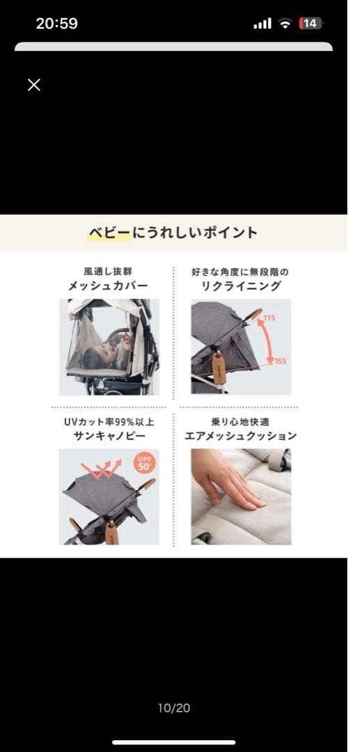 AIRBUGGY エアバギー　ココブレーキ　フロムバースH