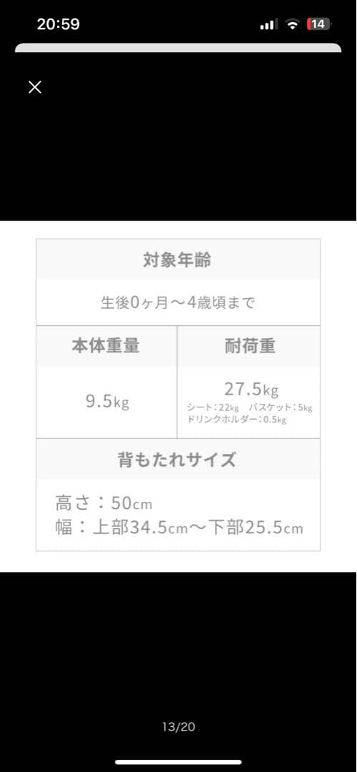 AIRBUGGY エアバギー　ココブレーキ　フロムバースH