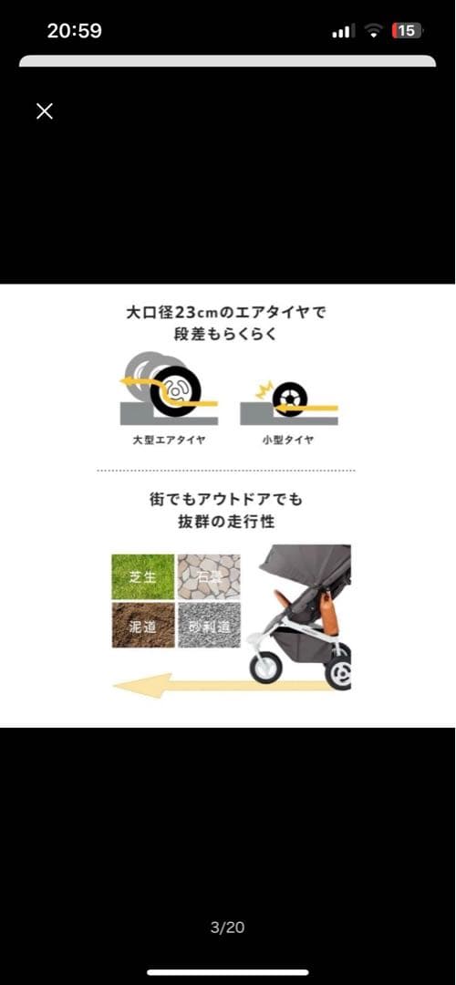 AIRBUGGY エアバギー　ココブレーキ　フロムバースH