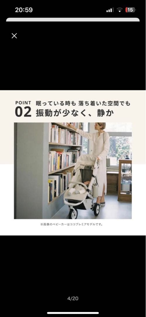 AIRBUGGY エアバギー　ココブレーキ　フロムバースH