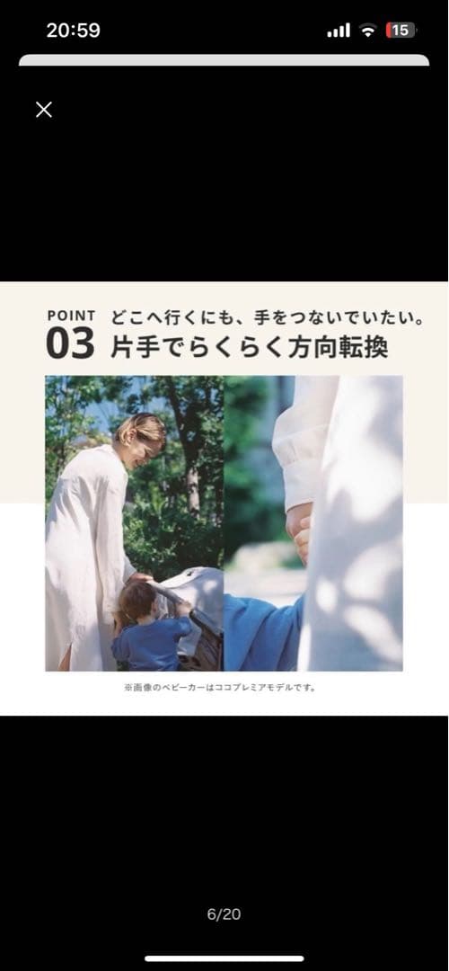 AIRBUGGY エアバギー　ココブレーキ　フロムバースH