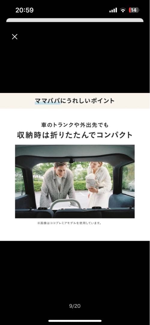 AIRBUGGY エアバギー　ココブレーキ　フロムバースH