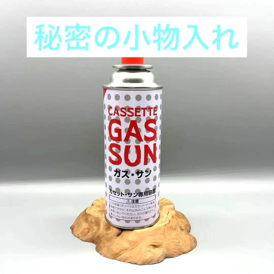 高精度3Dプリント　完全密閉　誤開封防止構造　ガス缶型スタッシュケース　カーキ