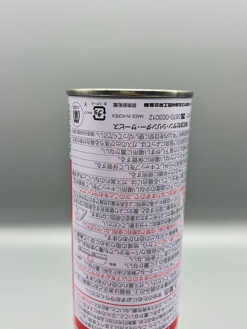 高精度3Dプリント　完全密閉　誤開封防止構造　ガス缶型スタッシュケース　カーキ