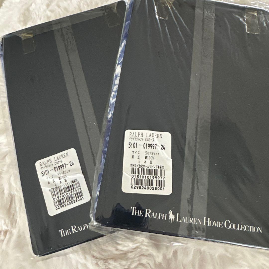 Ralph Lauren フローラル枕カバーセット