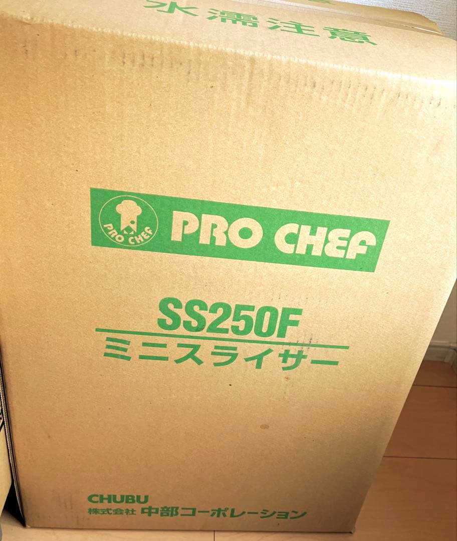 【新品】PRO CHEFミニスライサー SS-250F