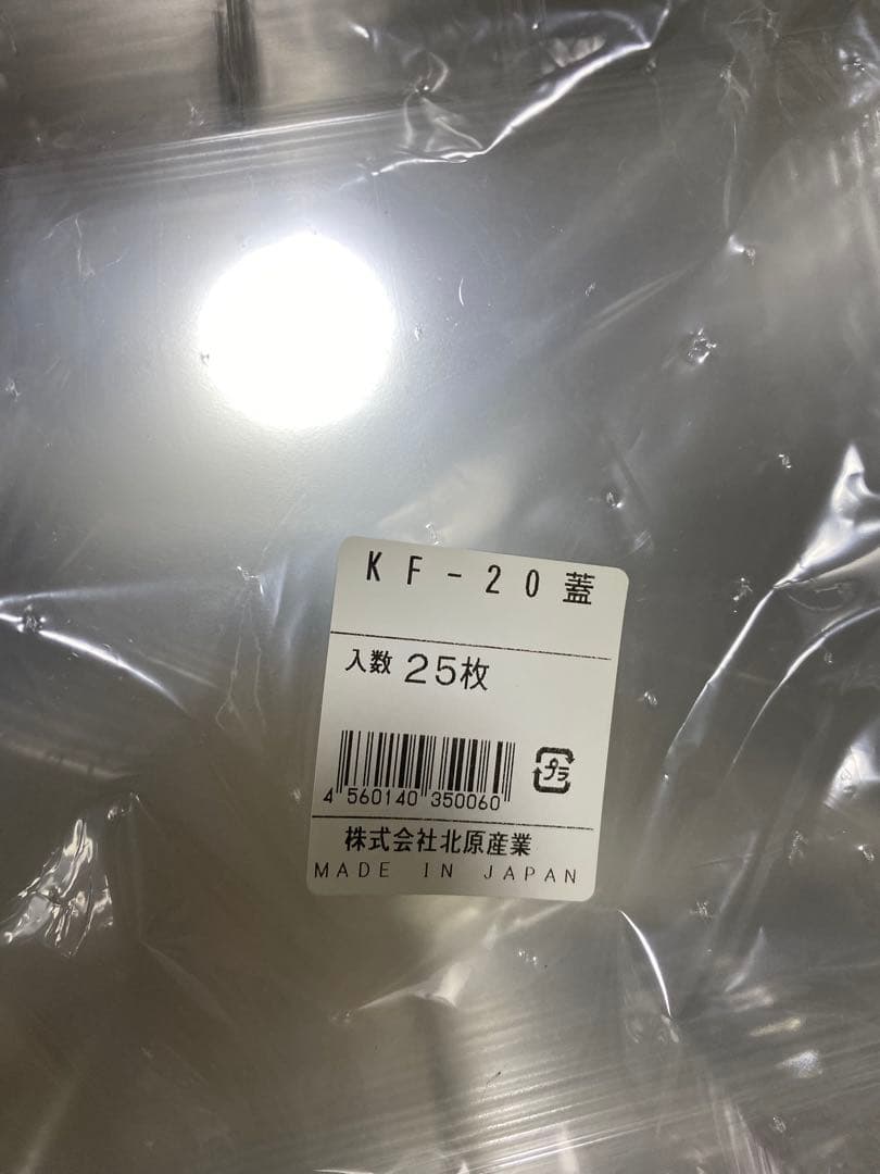 使い捨て弁当箱 KF-20A 黒・透明 500枚セット