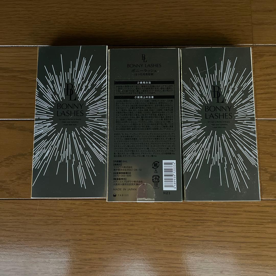BONNY LASHES ボニーラッシュまつ毛美容液 6ml 日本製　3個