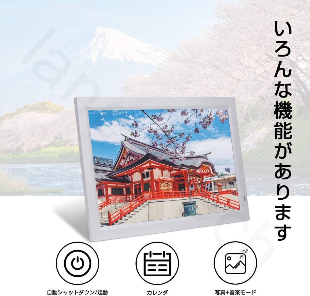 LANCERTECH_IPS高画質大画面 21.6インチ_デジタルフォトフレーム