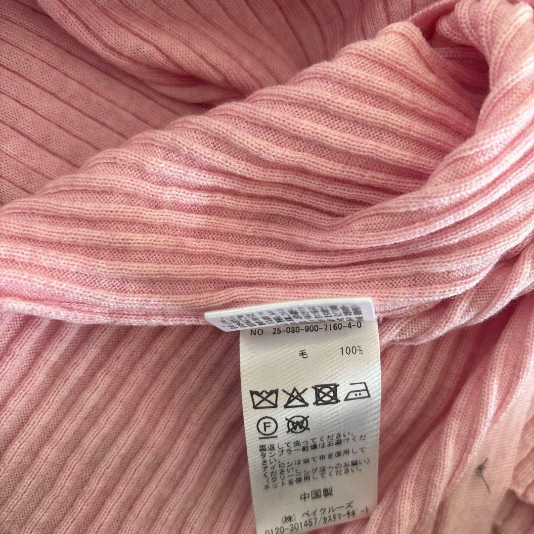 exメリノリブ ポロ襟カーディガン iena