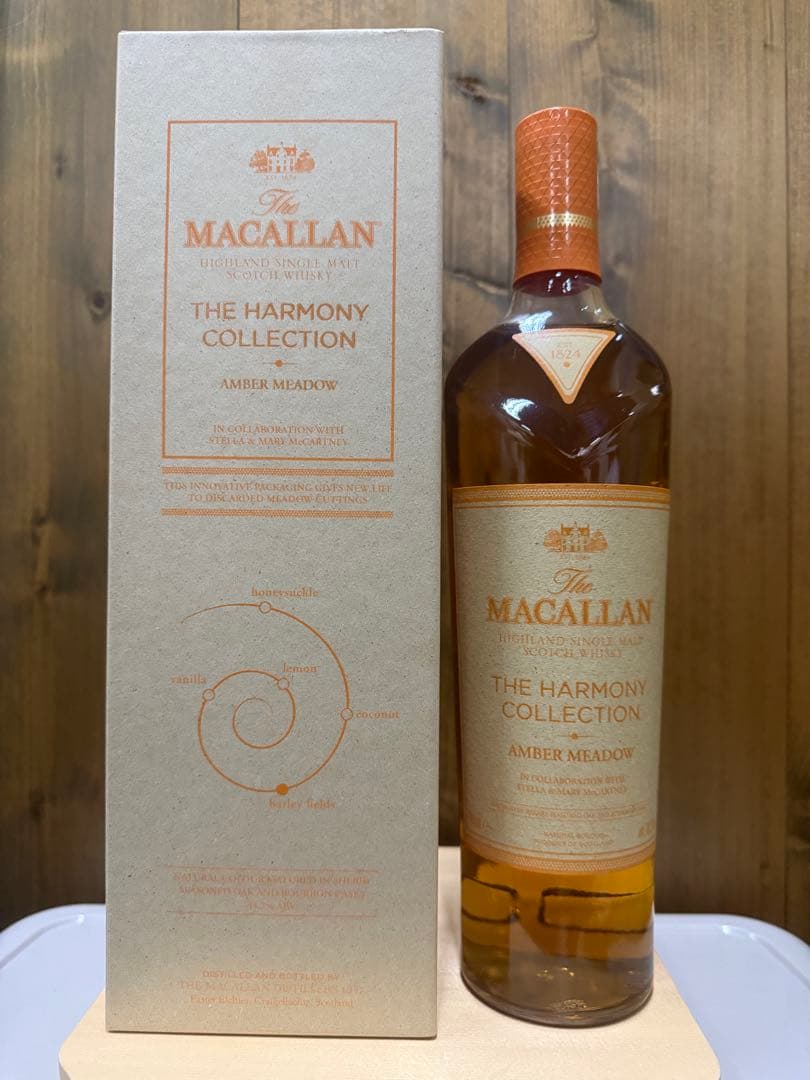 ザ・マッカラン ハーモニー・コレクション アンバーメドウ