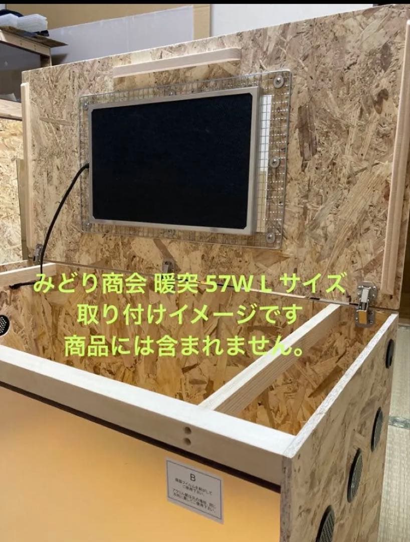 さぁちゃん□90サイズ爬虫類ゲージ、爬虫類ケージ、リクガメ、フトアゴ