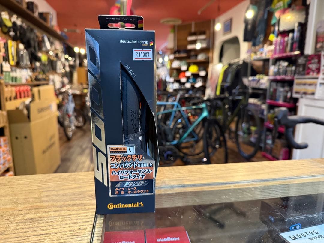 Continental GrandPrix5000クリンチャー　700x25C
