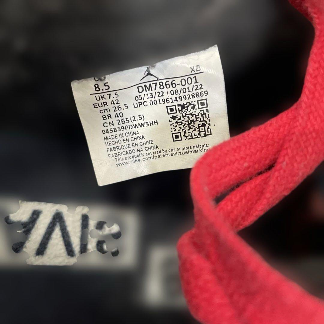 NIKE Travisブラックファントムスニーカー　26.5