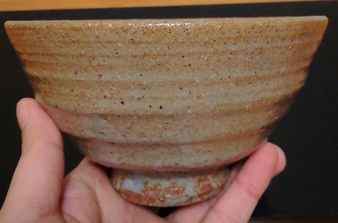 李朝　高麗　井戸　茶碗　茶道具