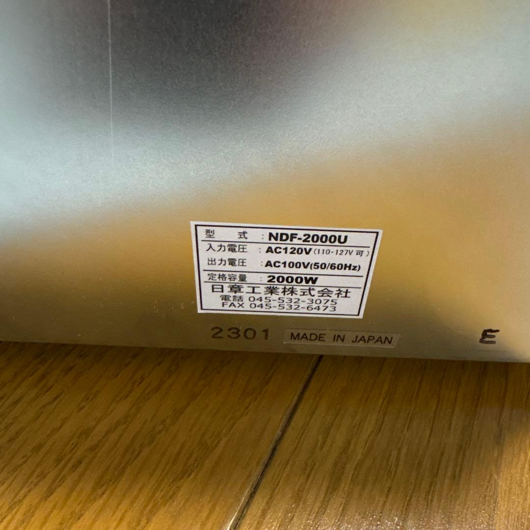 NDF-2000U 変圧器 2000W 【アメリカ】【炊飯器にも対応】