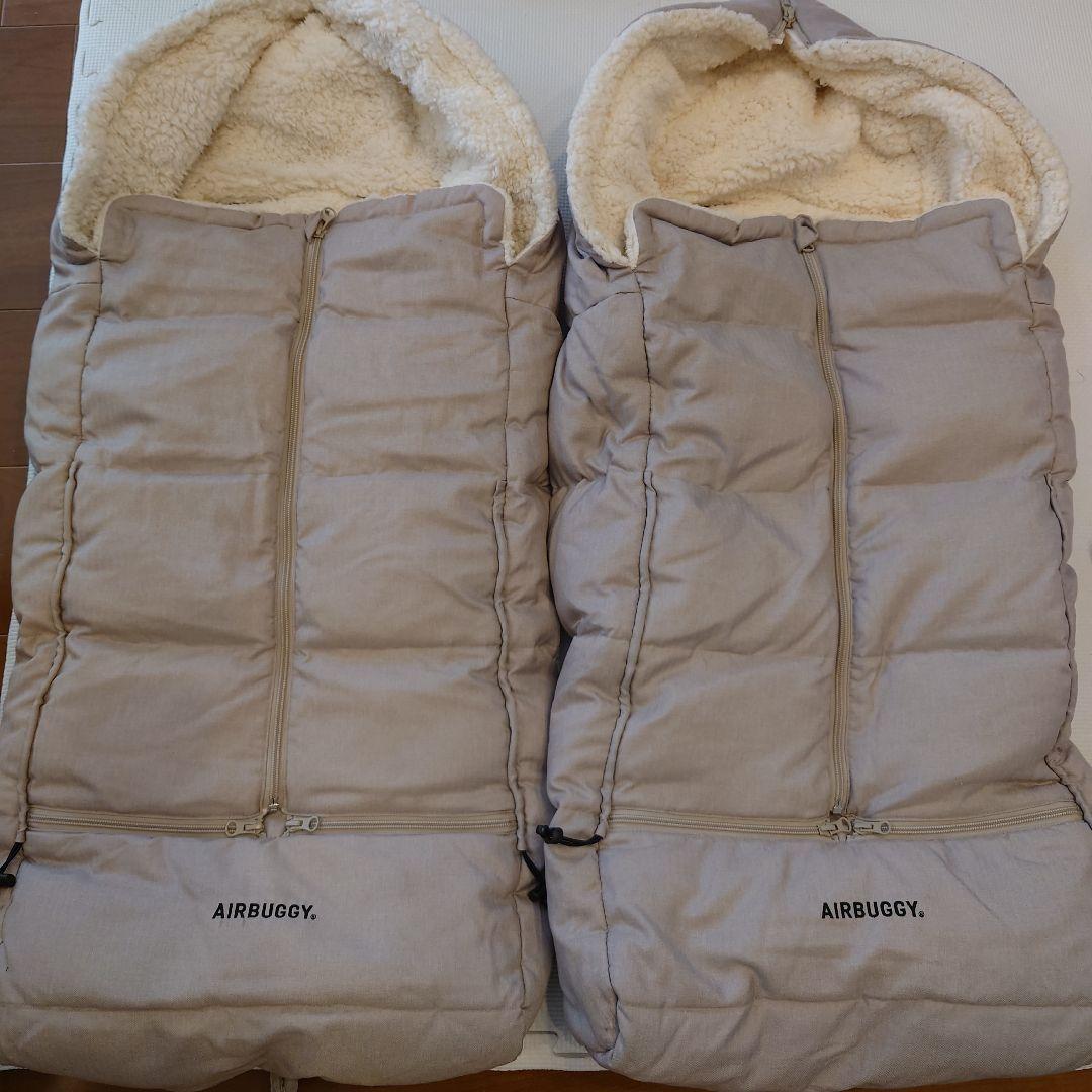 ダウンフットマフ（エアバギー）（２個セット）双子