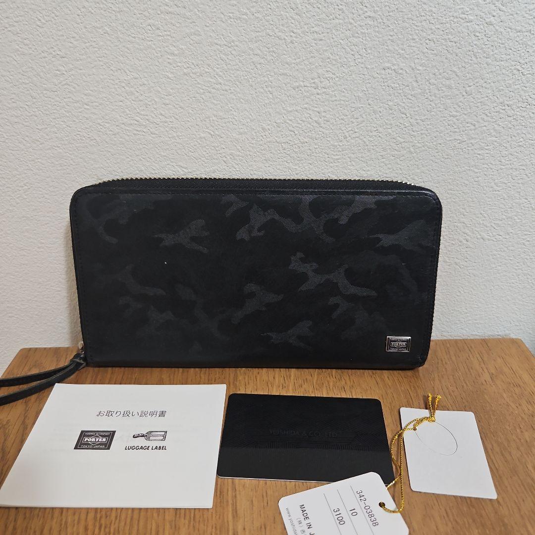 PORTER ポーター ワンダー 長財布 レザー 黒 カモフラ
