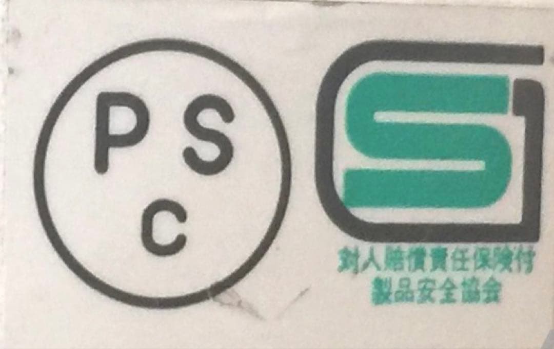 【新品未使用】スモールジェットヘルメット