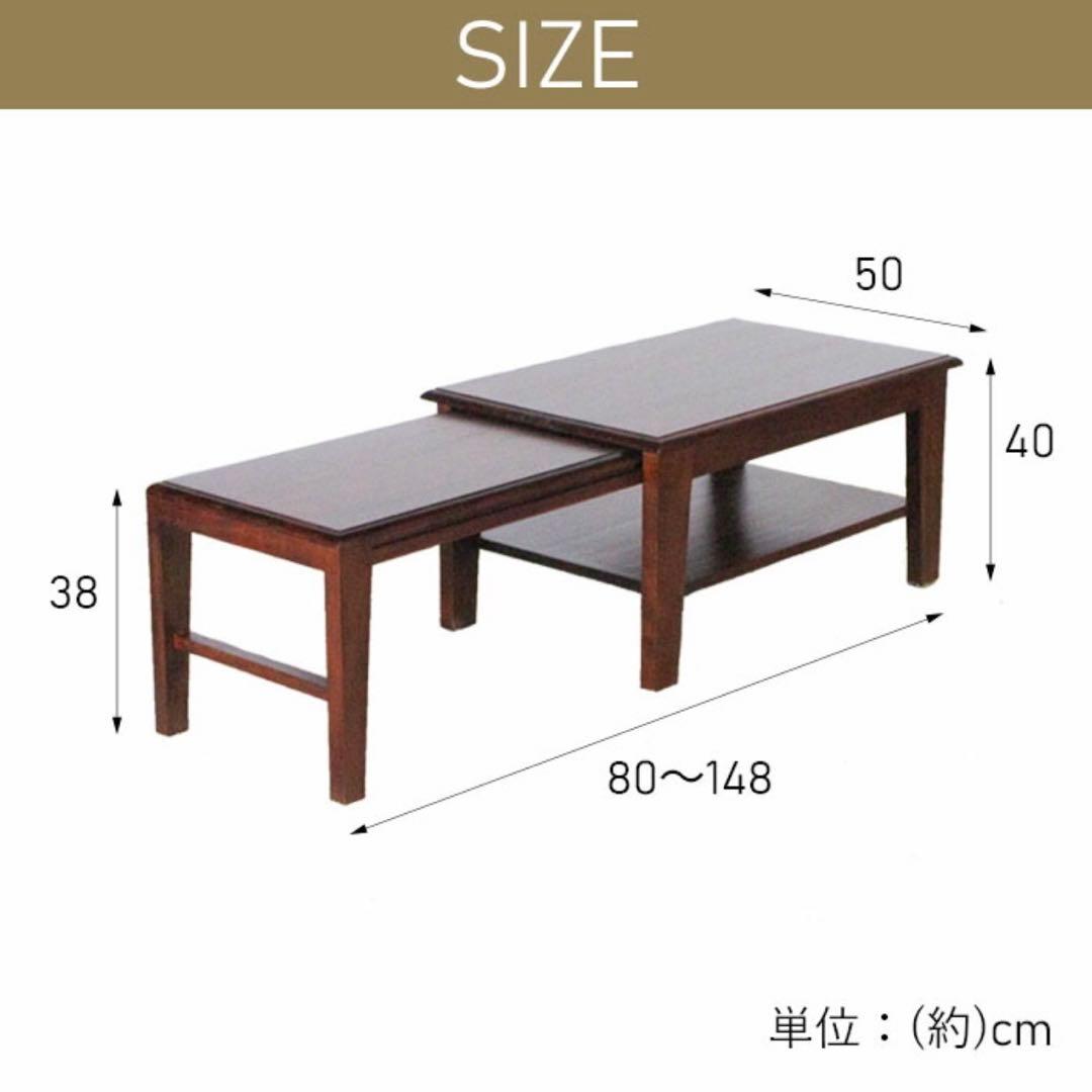 新品 アジアン ローテーブル ちゃぶ台 スライド テーブル 拡張 天然木 木製
