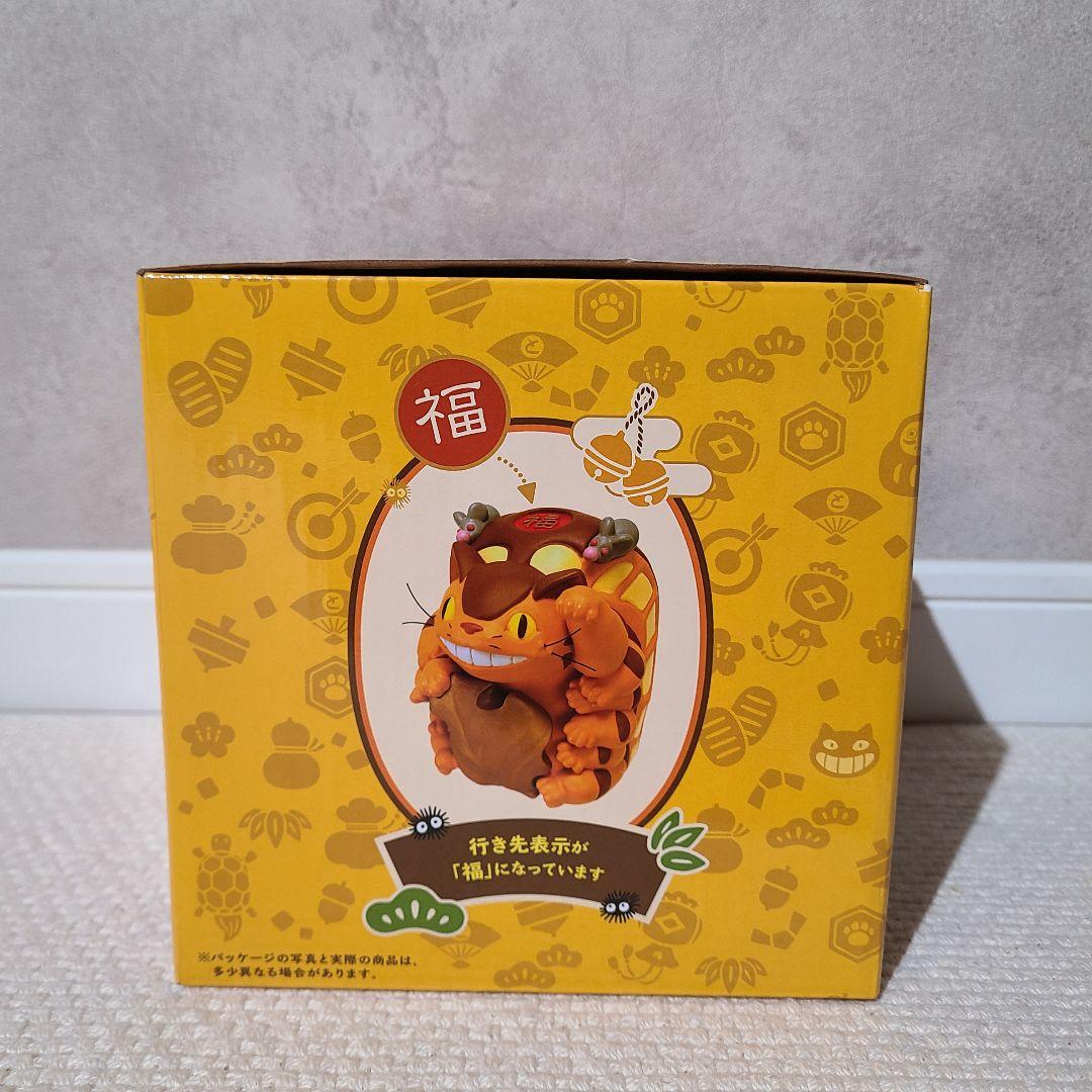 スタジオジブリ　となりのトトロ　めでたいお飾り　招きネコバス　正月