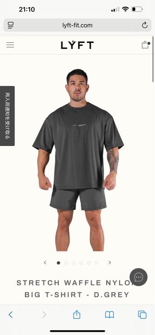 lyft ノースリーブ&Tシャツ　3枚セット