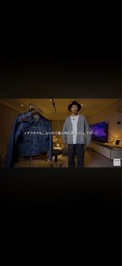 ペンドルトン シャギーカーディガン