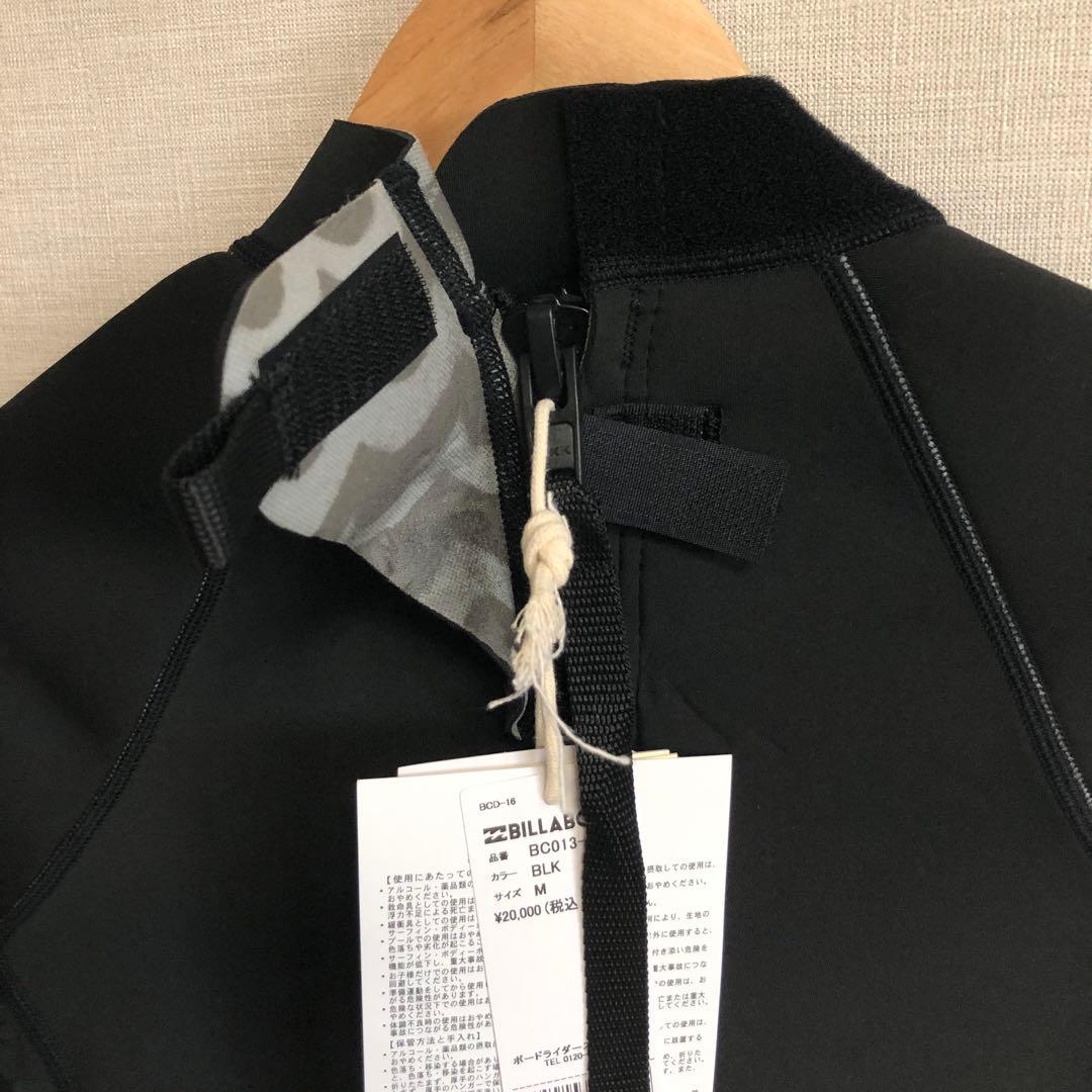 ビラボン レディス 長袖 ロンスリ ウェットスーツ ロンスプ レディース メンズ
