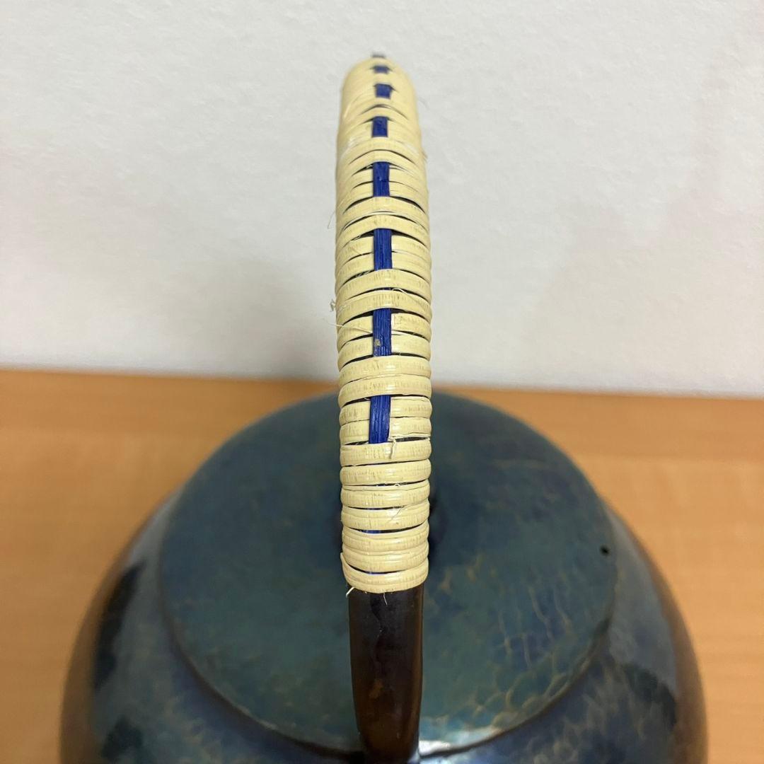 玉川堂鎚起　銅器　薬缶 　湯沸し　金属工芸