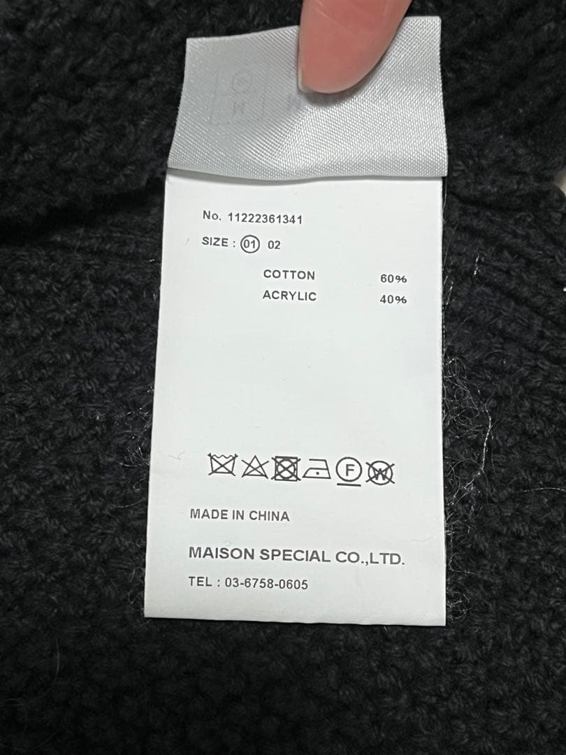 MAISON SPECIALフリンジケーブルオーバーVネックニットカーディガン