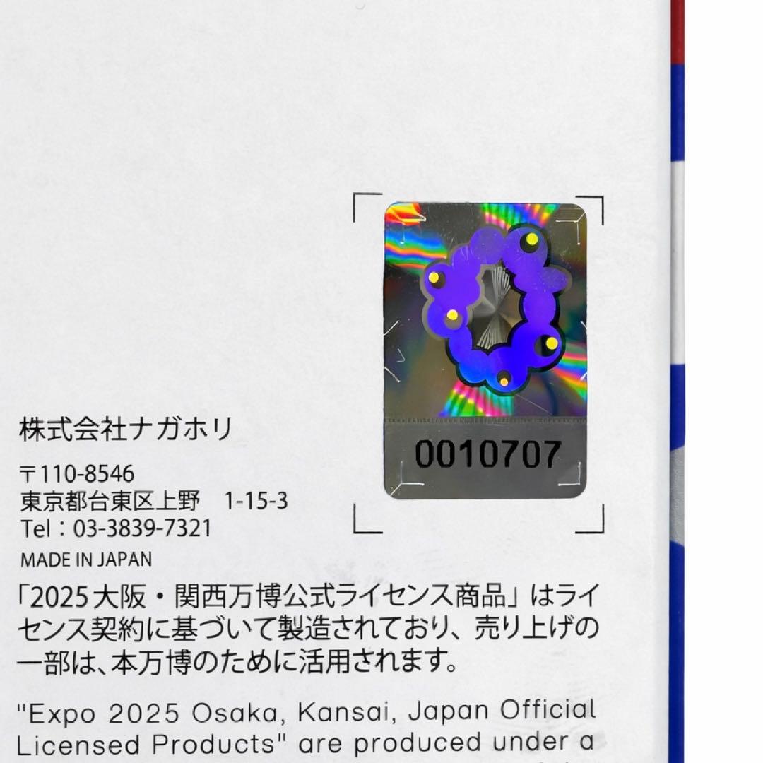 【限定・完売品】関西万博 ミャクミャク 純プラチナ製 小判10g 購入証明書
