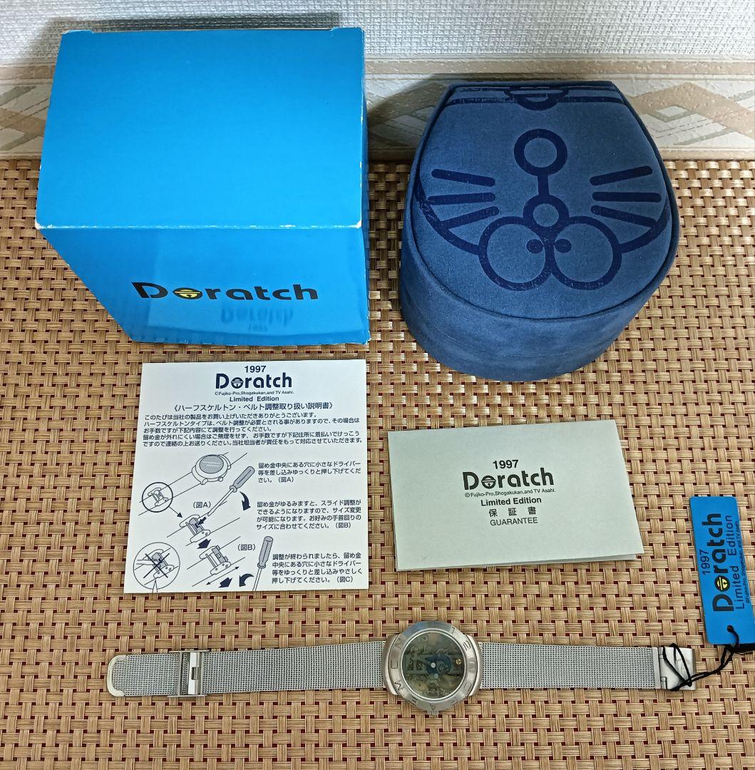 と*★様 【希少品】Doratch/ドラッチ　リミテッドエディションハーフスケル